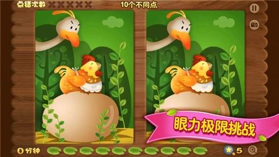 冒险大师