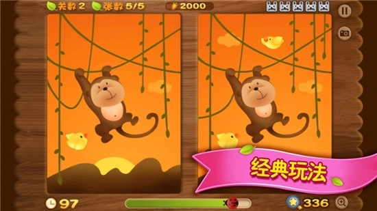 冒险大师