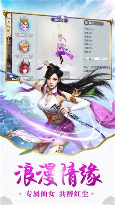 梦幻神马