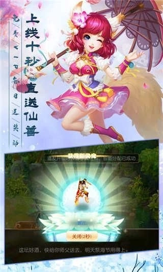 三生三世鸾镜影