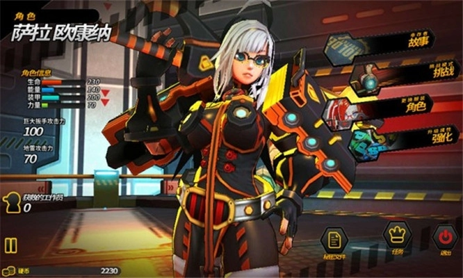 游戏截图