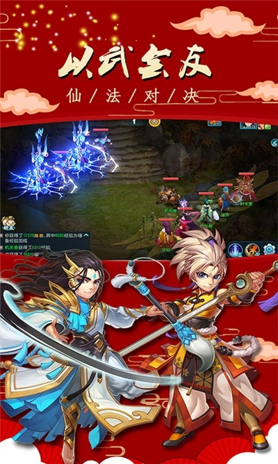 修罗道OL图1