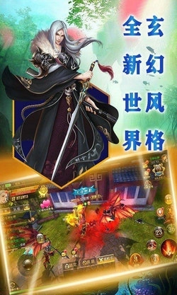 游戏截图