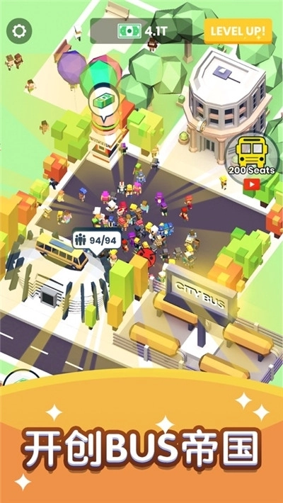 快上车红包版图3