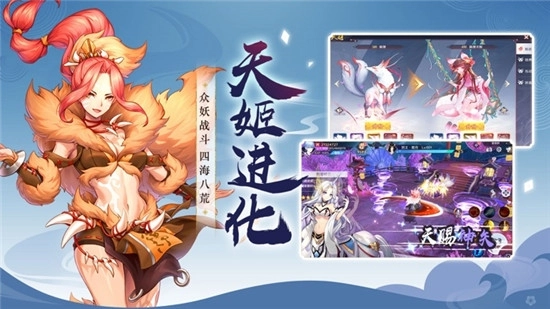 天姬聊天群图1