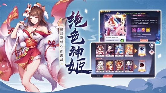 天姬聊天群图3
