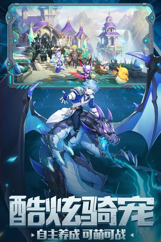 契约轮回免费版图2