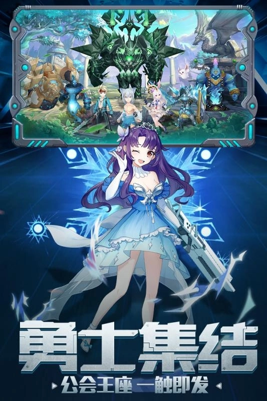 契约轮回免费版图3