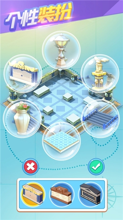 大中华博物馆游戏图3