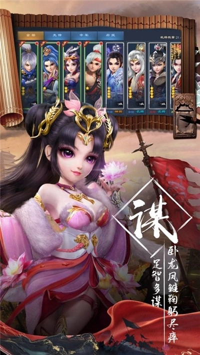 游戏截图