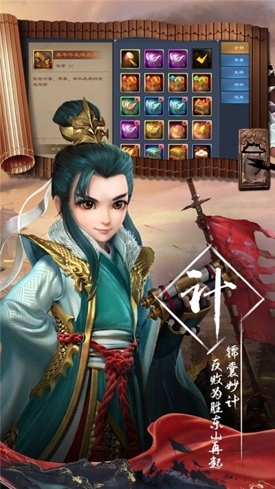 游戏截图