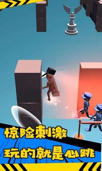 失窃美术馆游戏图2