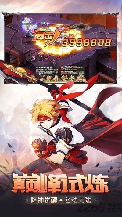 绯梦契约