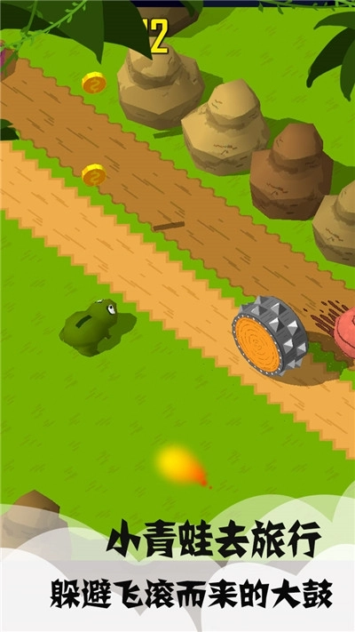 贪吃小青蛙游戏