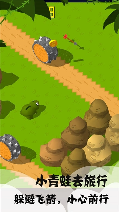 贪吃小青蛙游戏