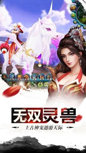 十尾帝狐免费版