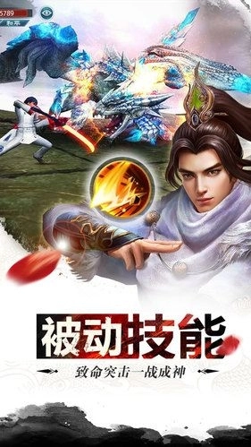 十尾帝狐免费版