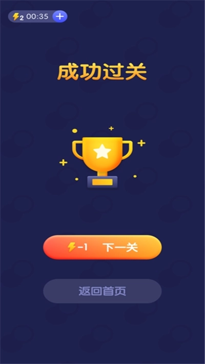 极速找茬红包版图2