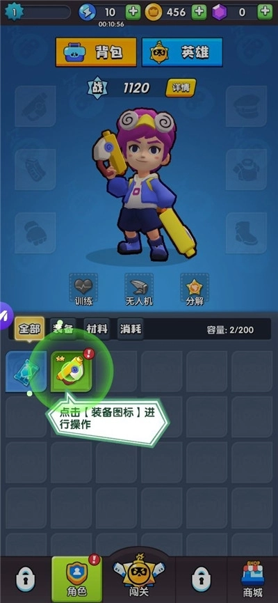 迷你救援团图1