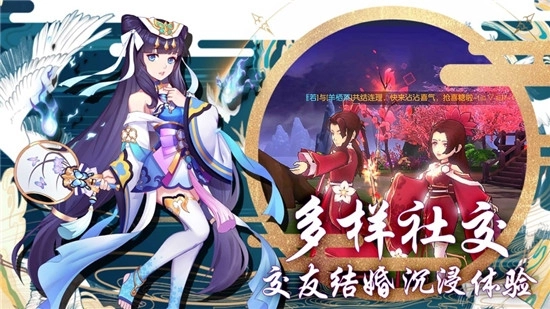 大话天姬图2