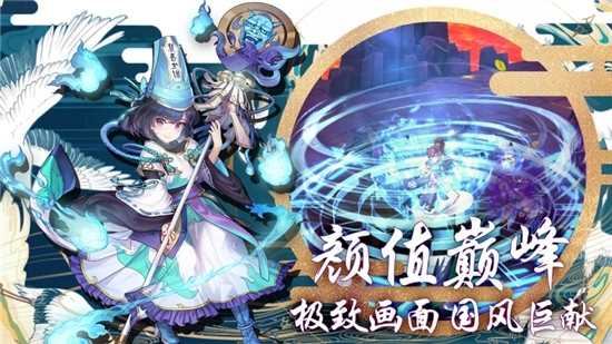 大话天姬图4