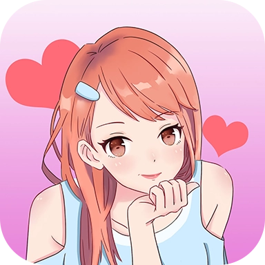 做我女朋友好不好