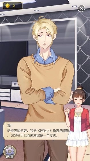 丧气少女游戏图2