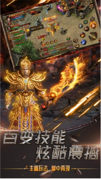 惊雷传奇