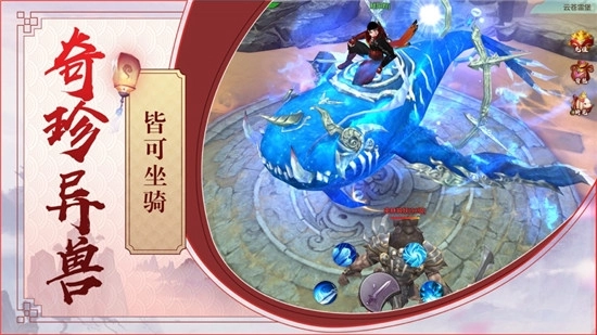 游戏截图