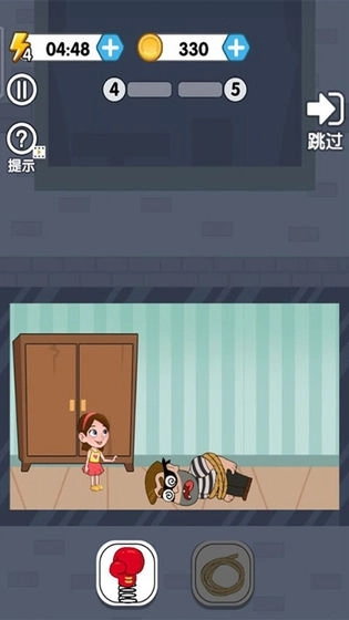 帮她逃脱图2