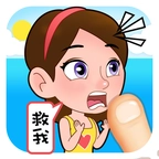帮她逃脱
