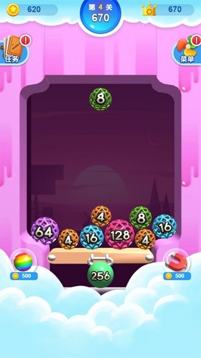 球球消消消红包版图1