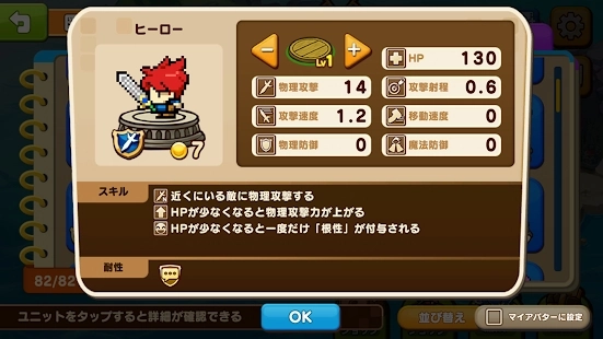 像素英雄争夺战(1)