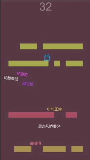别踩弹幕游戏图1