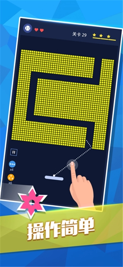 像素弹球打砖块游戏纯净版-图1