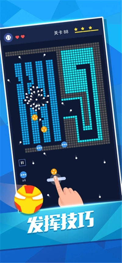 像素弹球打砖块游戏纯净版-图3