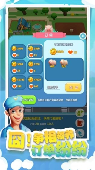 我的肉40块红包版(1)