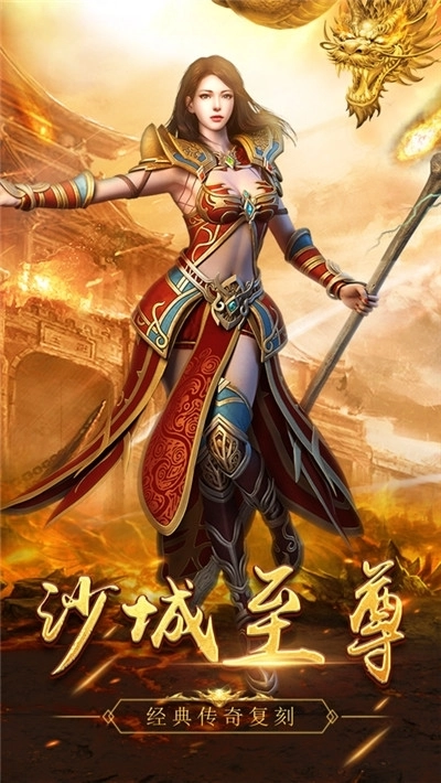 忆青春传奇通用版图1