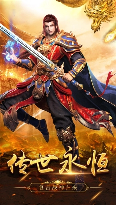 忆青春传奇通用版图2