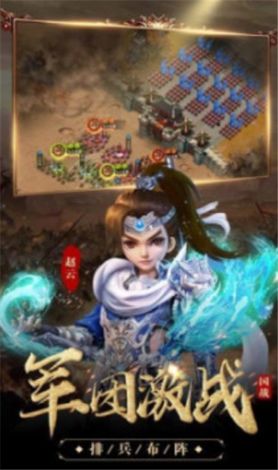 剑朝国战图1
