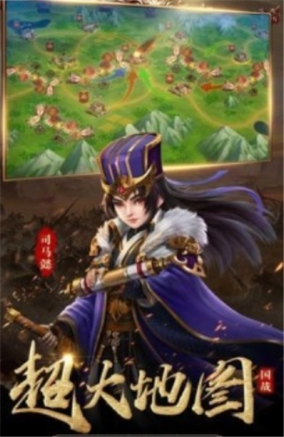 剑朝国战图2