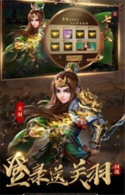 剑朝国战图3