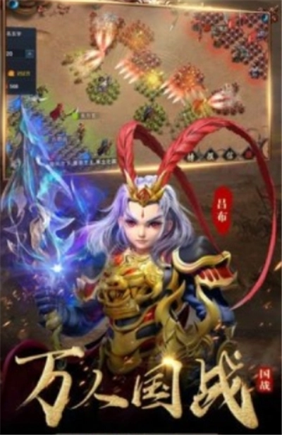 剑朝国战图4