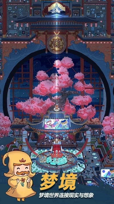 梦境侦探国际版图2