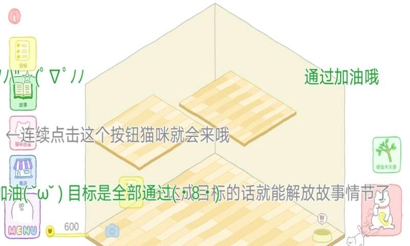 我的猫咪(3)
