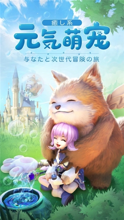 圣剑勇者图4