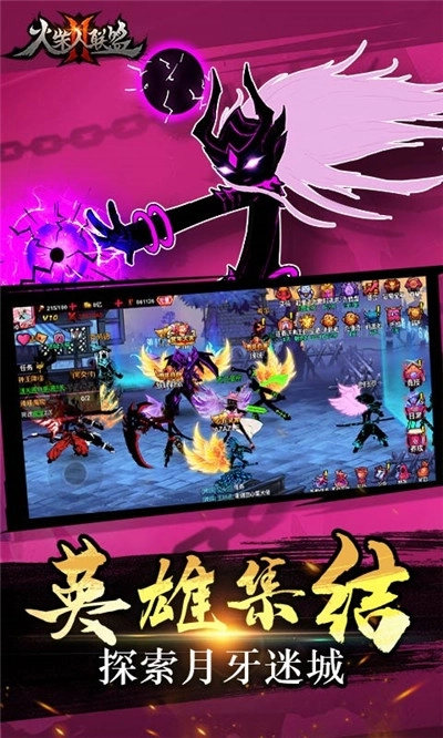 游戏截图