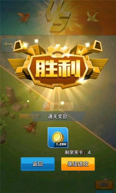 巨龙纷争(2)