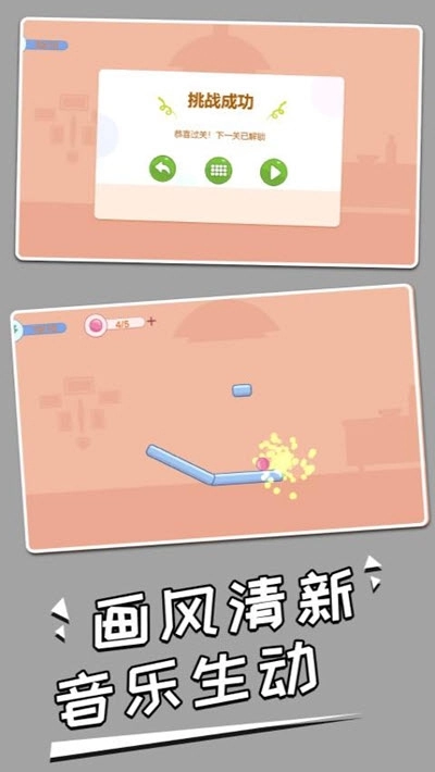 打碎酒瓶图3
