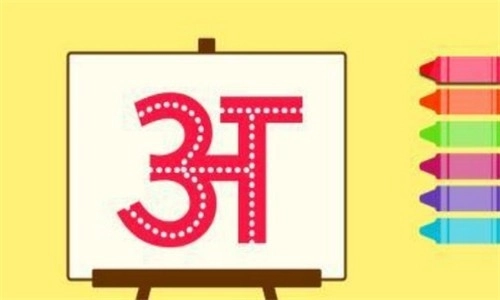我写字贼6(1)